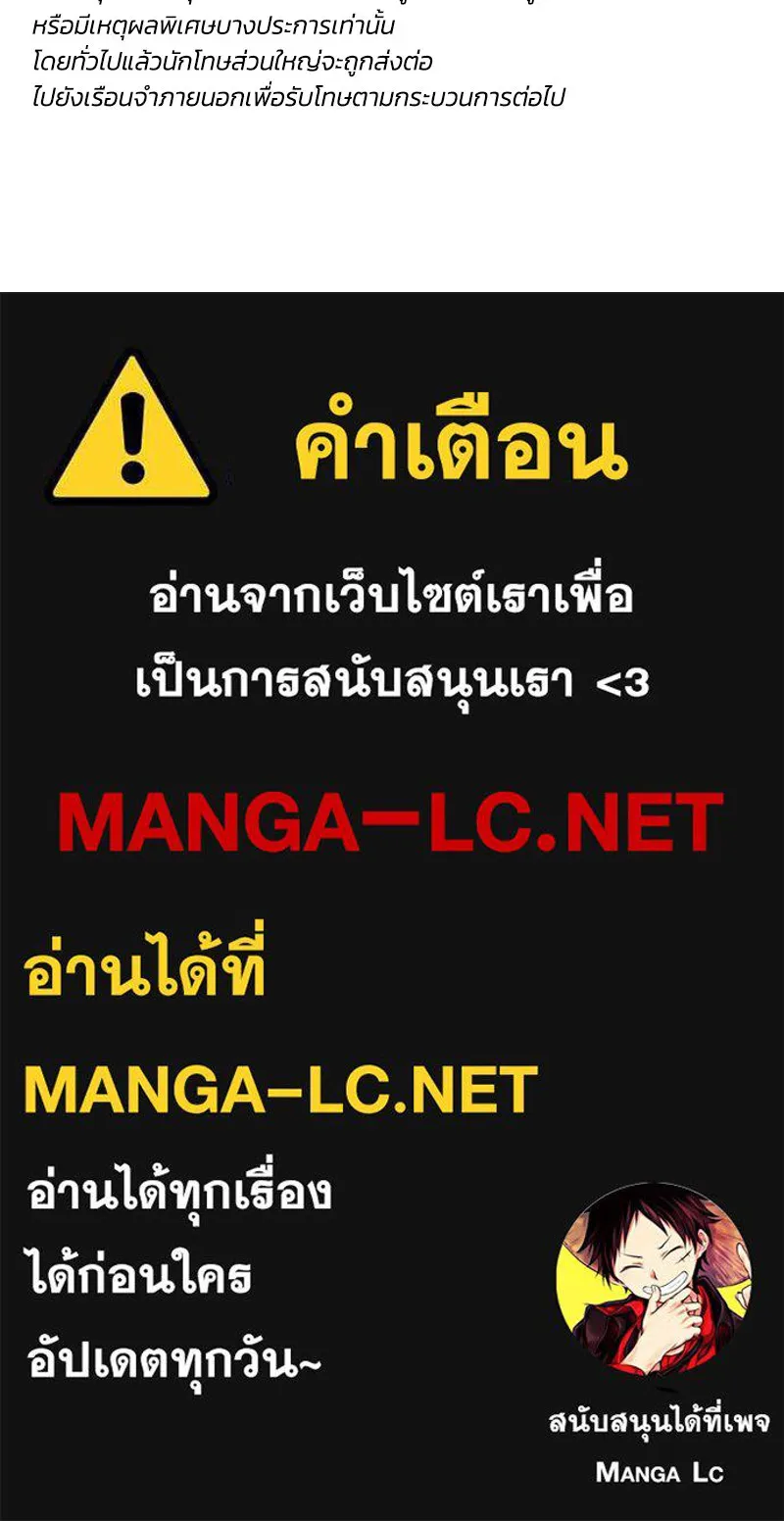 เซเรน่า ตอนที่ 118 รูปที่ 124