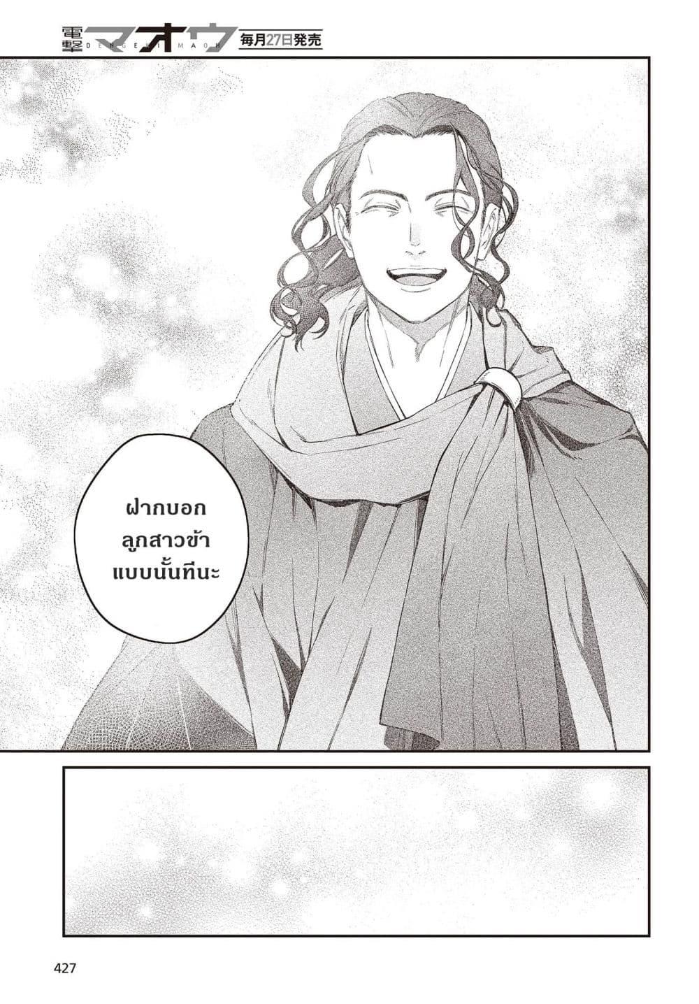 Manga-lc-com อ่านมังงะ อ่านการ์ตูน ออนไลน์ ฟรี Realist Maou Niyoru Seiiki Naki Isekai Kaikaku จอมมารผู้รู้แจ้งกู้โลก ตอนที่ 1 2 3 4 5 6 7 8 9 10 11 12 13 14 ฟรี ไม่มีโฆษณา Manga-lc - อ่าน มังงะ อ่าน การ์ตูน ออนไลน์ อ่านมังงะ ฟรี