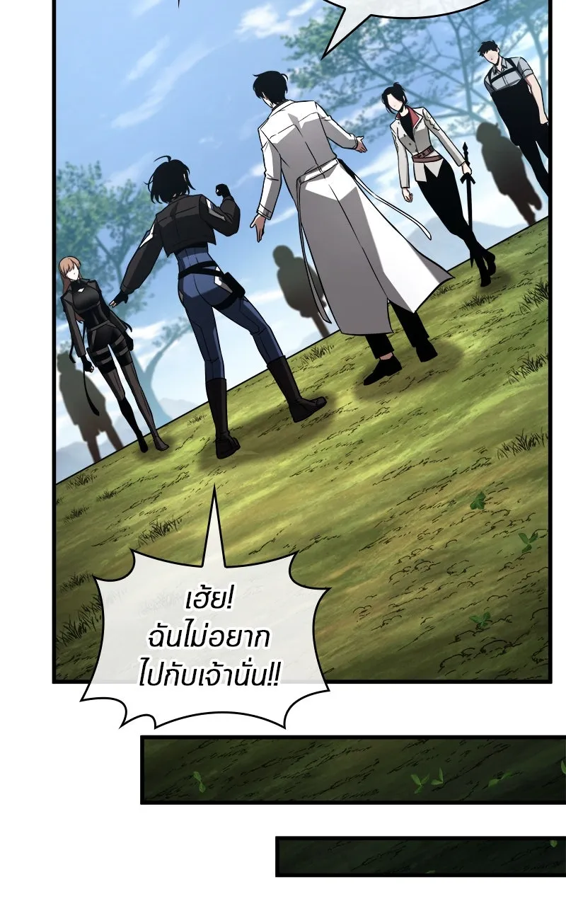 Omniscient Reader อ่านชะตาวันสิ้นโลก ตอนที่ 35 ราชาปีศาจที่ 73 (3) รูปที่ 79