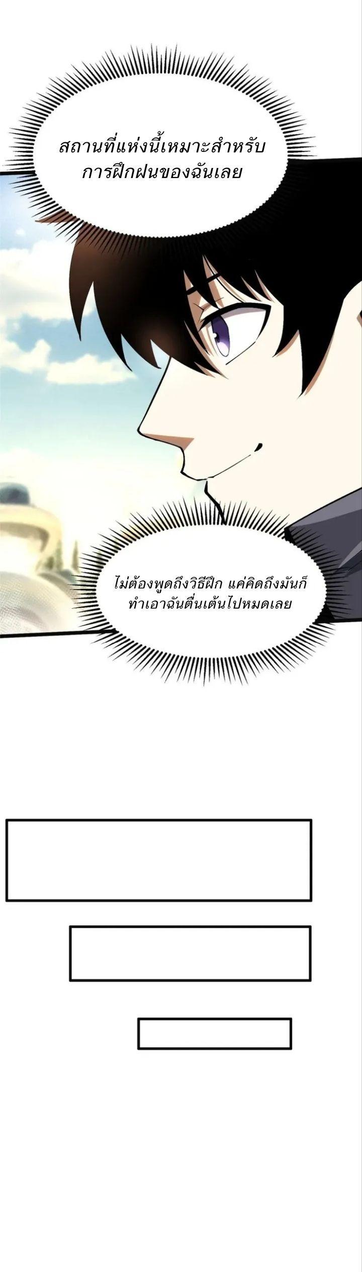 Manga-lc-com อ่านมังงะ อ่านการ์ตูน ออนไลน์ ฟรี I REALLY DON’T WANT TO LEARN FORBIDDEN SPELLS ตอนที่ 1 2 3 4 5 6 7 8 9 10 11 12 13 14 ฟรี ไม่มีโฆษณา Manga-lc - อ่าน มังงะ อ่าน การ์ตูน ออนไลน์ อ่านมังงะ ฟรี