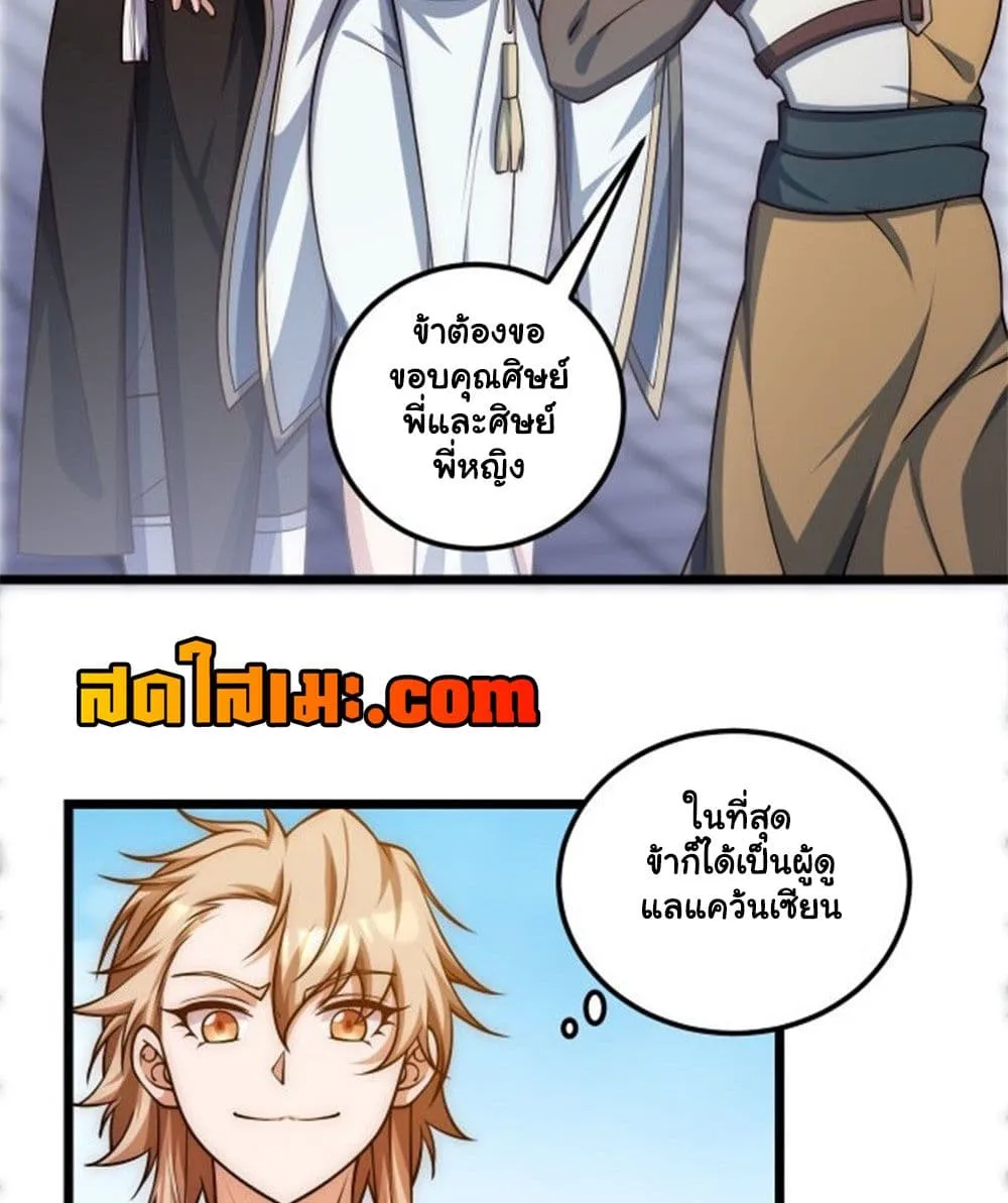 Manga-lc-com อ่านมังงะ อ่านการ์ตูน ออนไลน์ ฟรี Heaven’s Devourer ตอนที่ 1 2 3 4 5 6 7 8 9 10 11 12 13 14 ฟรี ไม่มีโฆษณา Manga-lc - อ่าน มังงะ อ่าน การ์ตูน ออนไลน์ อ่านมังงะ ฟรี