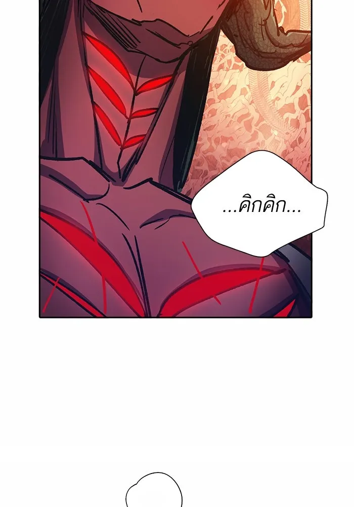 My S-Class Hunters ตอนที่ 90 เจ้านายของเหล่ามังกรคำสาปพิษ ( รูปที่ 121