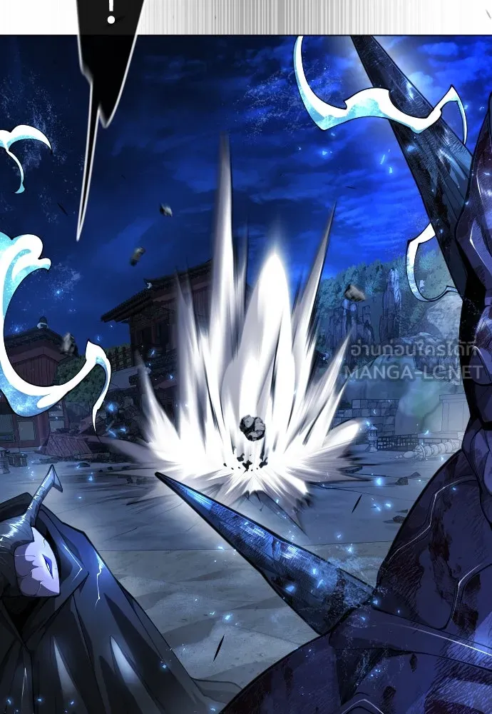 ยุคแห่งยอดมนุษย์ ตอนที่ 76 รูปที่ 96