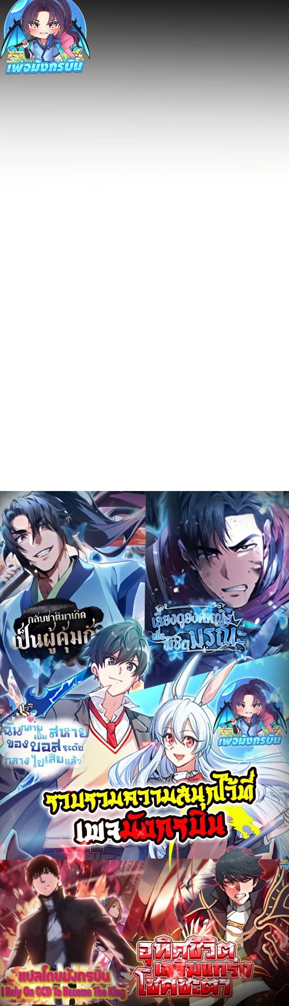 Manga-lc-com อ่านมังงะ อ่านการ์ตูน ออนไลน์ ฟรี Reincarnated Escort Warrior ตอนที่ 1 2 3 4 5 6 7 8 9 10 11 12 13 14 ฟรี ไม่มีโฆษณา Manga-lc - อ่าน มังงะ อ่าน การ์ตูน ออนไลน์ อ่านมังงะ ฟรี