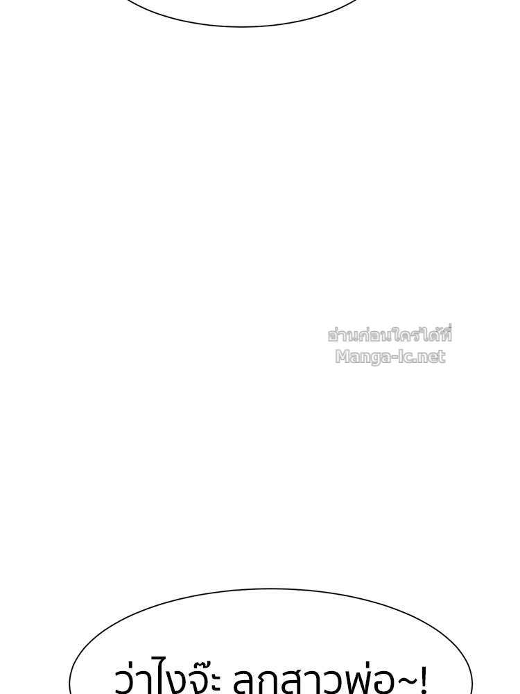 Doujin-Lc- อ่าน โดจิน มังฮวา เกาหลี ญี่ปุ่น จีน แปลไทย โคตรแกร่ง ตอนที่ 1 2 3 4 5 6 7 8 9 10 11 12 13 14 ฟรี ไม่มีโฆษณา อ่าน โดจิน Manhwa เกาหลี ญี่ปุ่น จีน เรามีครบ คัดมาให้เน้นๆ โดจิน 18+ รับประกันความฟินโดย Doujin Lc