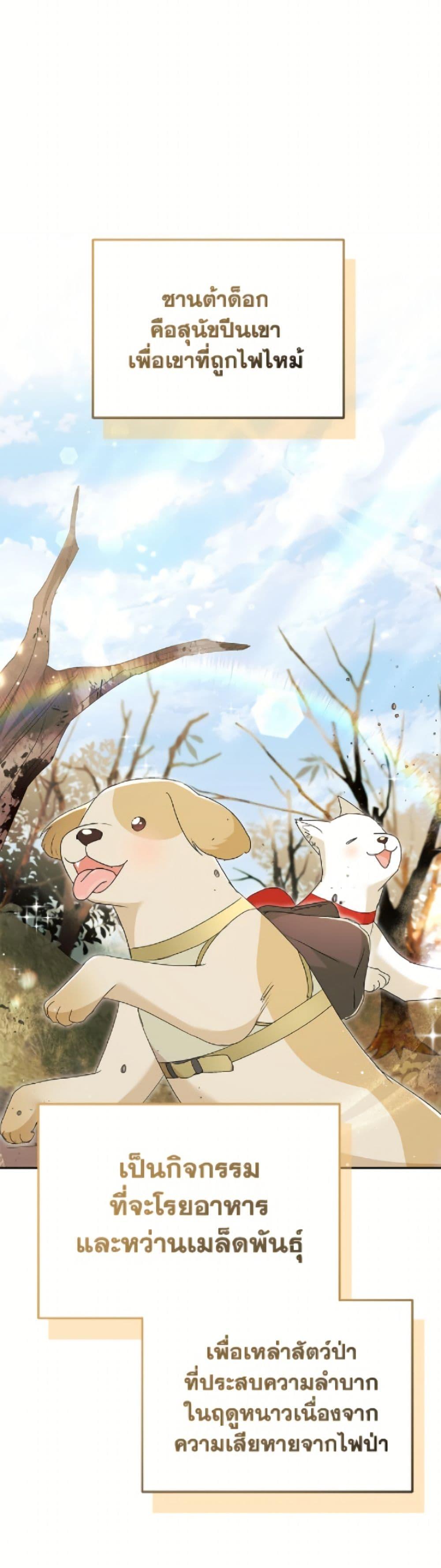 Manga-lc-com อ่านมังงะ อ่านการ์ตูน ออนไลน์ ฟรี Hello! Veterinarian! ตอนที่ 1 2 3 4 5 6 7 8 9 10 11 12 13 14 ฟรี ไม่มีโฆษณา Manga-lc - อ่าน มังงะ อ่าน การ์ตูน ออนไลน์ อ่านมังงะ ฟรี