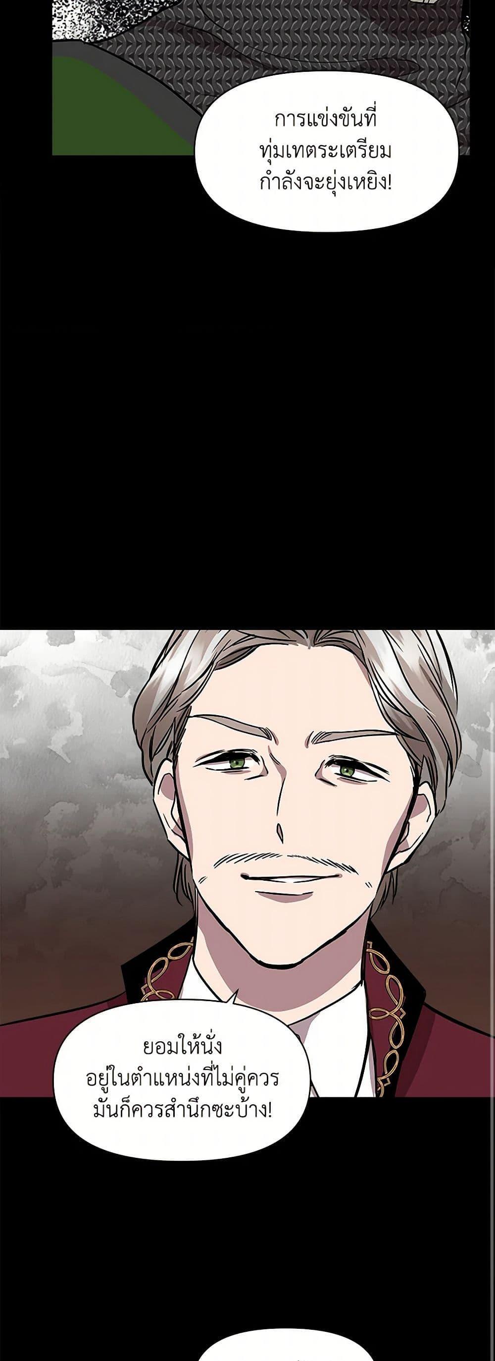 Manga-lc-com อ่านมังงะ อ่านการ์ตูน ออนไลน์ ฟรี I Wasn’t the Cinderella ตอนที่ 1 2 3 4 5 6 7 8 9 10 11 12 13 14 ฟรี ไม่มีโฆษณา Manga-lc - อ่าน มังงะ อ่าน การ์ตูน ออนไลน์ อ่านมังงะ ฟรี