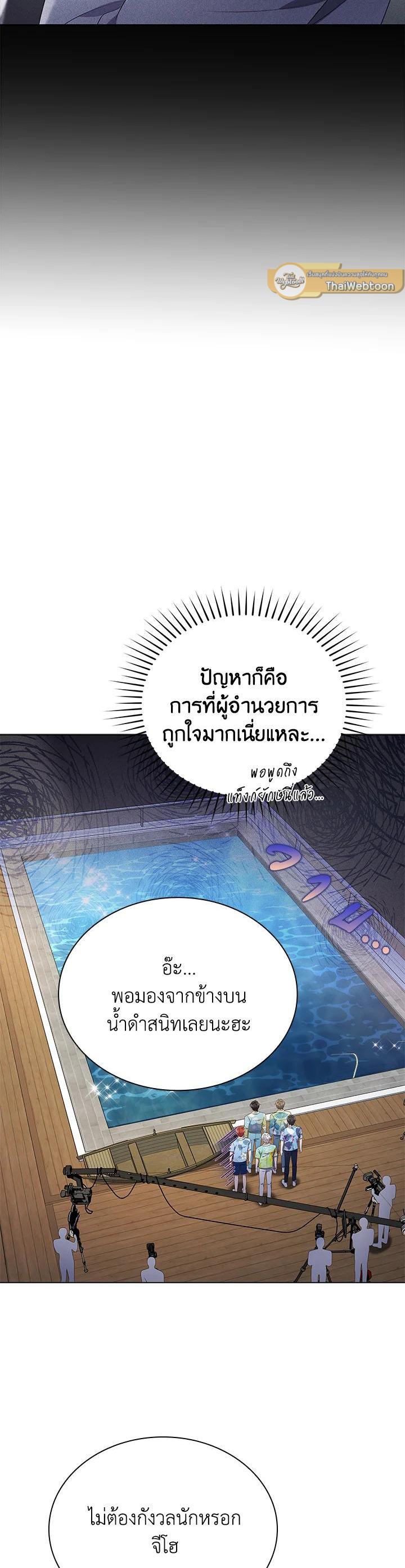 Manga-lc-com อ่านมังงะ อ่านการ์ตูน ออนไลน์ ฟรี In This Life, the Greatest Star in the Universe ตอนที่ 1 2 3 4 5 6 7 8 9 10 11 12 13 14 ฟรี ไม่มีโฆษณา Manga-lc - อ่าน มังงะ อ่าน การ์ตูน ออนไลน์ อ่านมังงะ ฟรี
