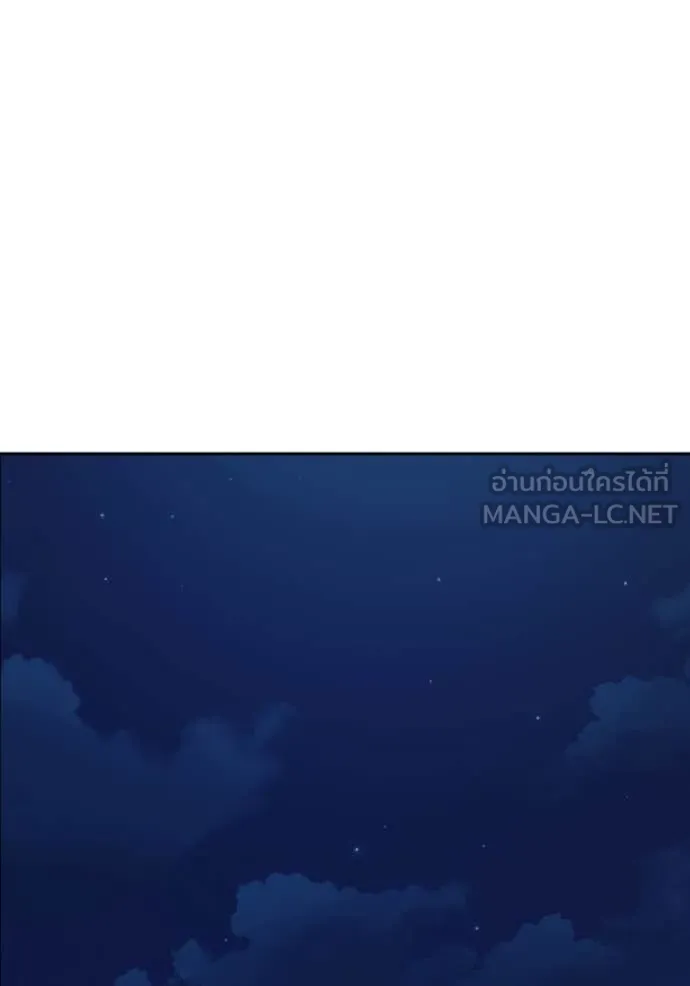 Study Group ตอนที่ 283 รูปที่ 128