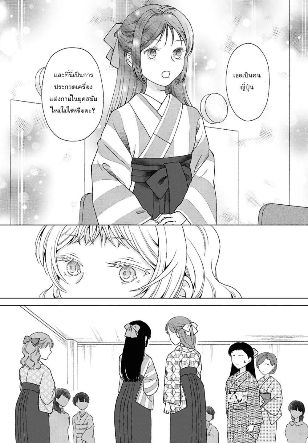 Manga-lc-com อ่านมังงะ อ่านการ์ตูน ออนไลน์ ฟรี Kanaria wa Kiraboshi no Yume o Miru ตอนที่ 1 2 3 4 5 6 7 8 9 10 11 12 13 14 ฟรี ไม่มีโฆษณา Manga-lc - อ่าน มังงะ อ่าน การ์ตูน ออนไลน์ อ่านมังงะ ฟรี