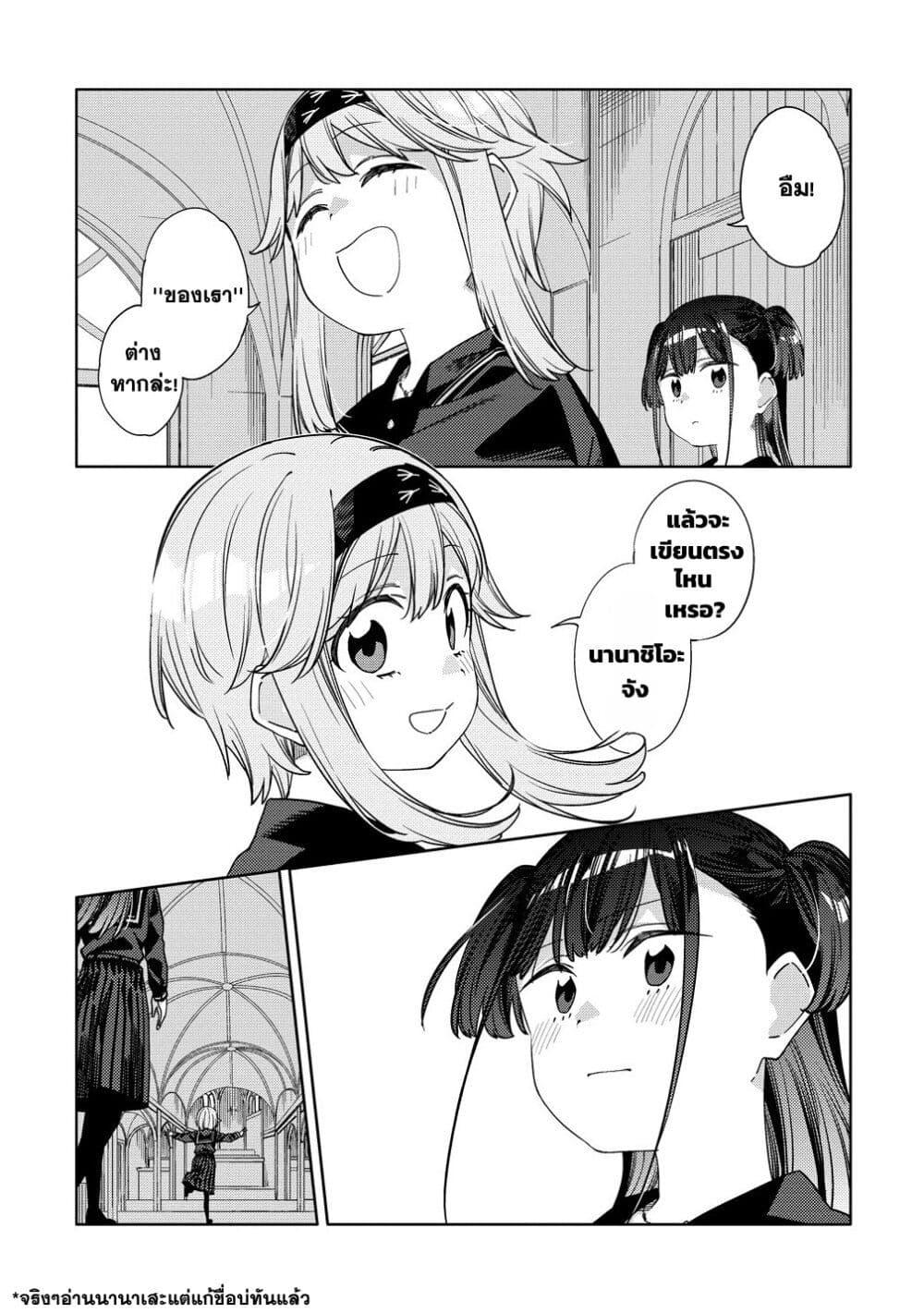 Manga-lc-com อ่านมังงะ อ่านการ์ตูน ออนไลน์ ฟรี Mashou no Otome no Yakumawari ตอนที่ 1 2 3 4 5 6 7 8 9 10 11 12 13 14 ฟรี ไม่มีโฆษณา Manga-lc - อ่าน มังงะ อ่าน การ์ตูน ออนไลน์ อ่านมังงะ ฟรี