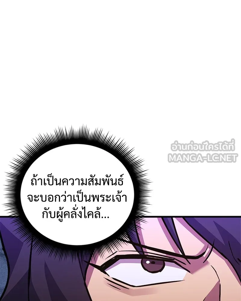 สัปดาห์นี้งดอัปตอนใหม่ ตอนที่ 61 รูปที่ 12