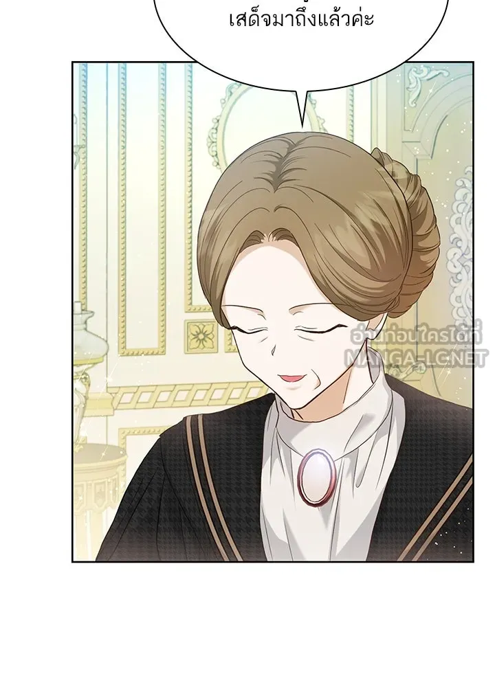 อดีตภรรยาของพระเอกหนุ่มจอมคลั่งรัก ตอนที่ 8 รูปที่ 36