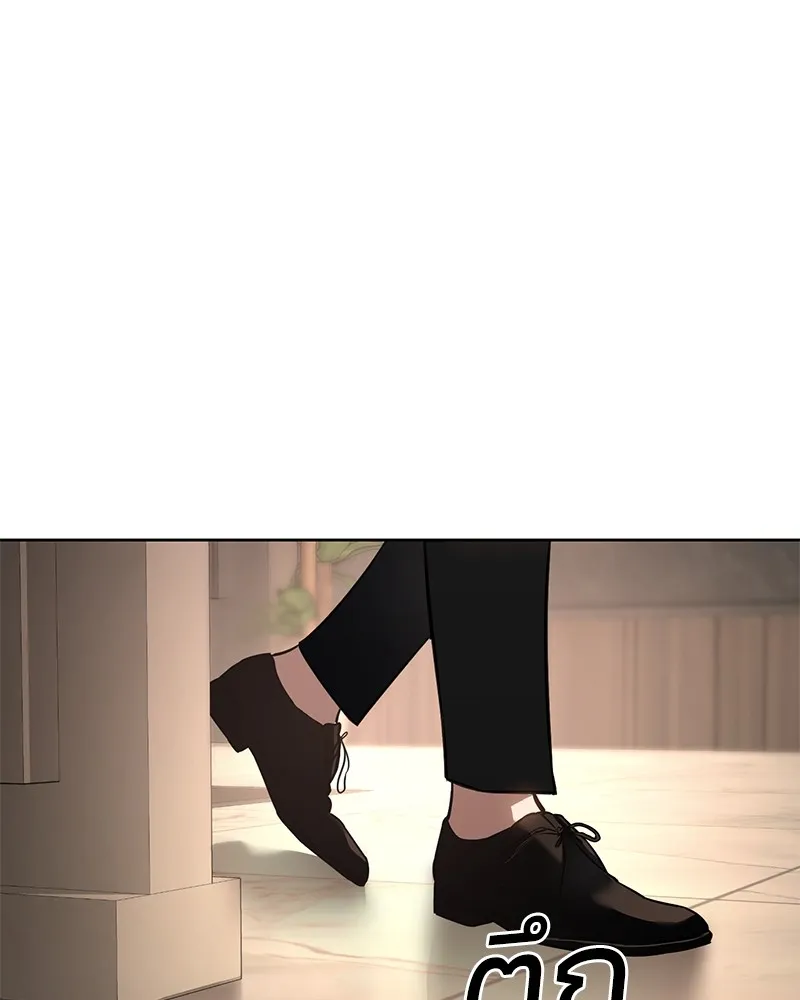 แบคXX ตอนที่ 17 รูปที่ 175