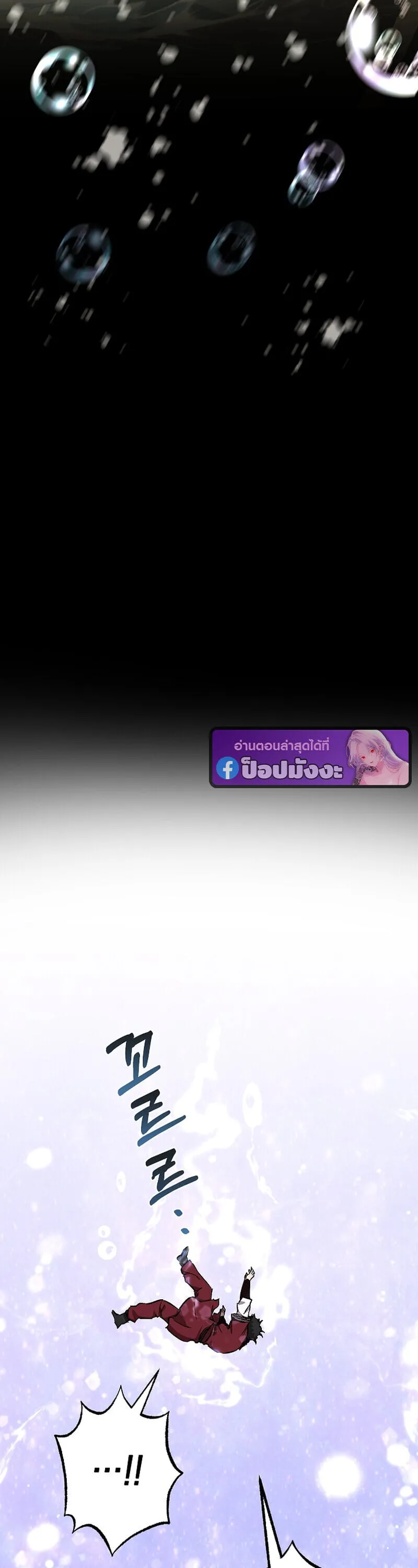 Childhood Friend of the Zenith สหายว_ยเยาว_ของข_าแข_งแกร_งท_ส_ดในใต_หล_า ตอนที่ ตอนที่ 90 รูปที่ 45