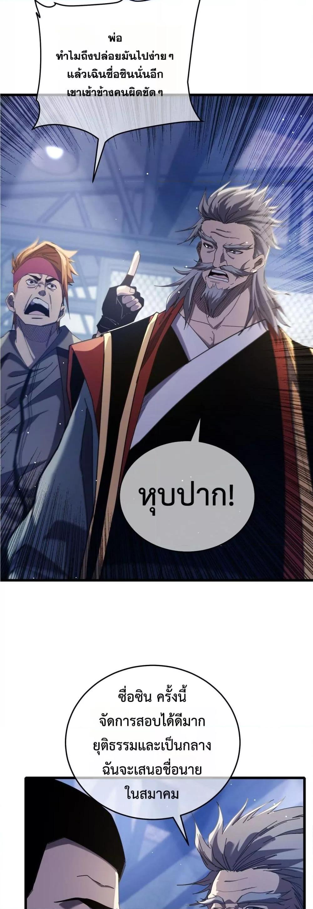 Manga-lc-com อ่านมังงะ อ่านการ์ตูน ออนไลน์ ฟรี MyPassiveSkil ตอนที่ 1 2 3 4 5 6 7 8 9 10 11 12 13 14 ฟรี ไม่มีโฆษณา Manga-lc - อ่าน มังงะ อ่าน การ์ตูน ออนไลน์ อ่านมังงะ ฟรี