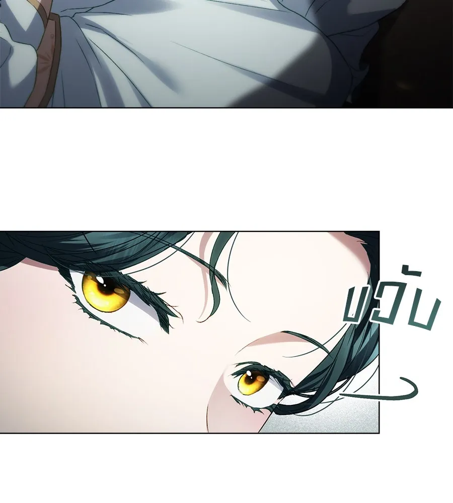 เล่ห์รักชนชั้นสูง ตอนที่ 42 รูปที่ 2