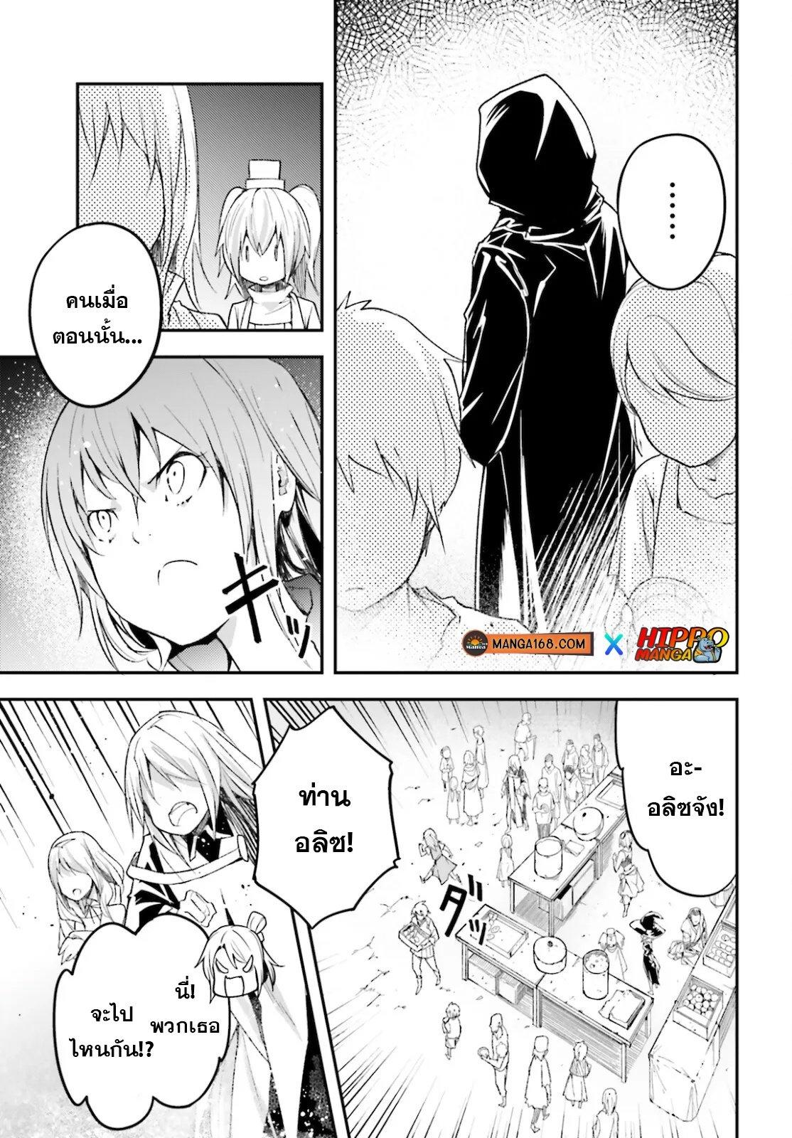 Manga-lc-com อ่านมังงะ อ่านการ์ตูน ออนไลน์ ฟรี Lv999 no Murabito ชาวบ้าน LV999 ตอนที่ 1 2 3 4 5 6 7 8 9 10 11 12 13 14 ฟรี ไม่มีโฆษณา Manga-lc - อ่าน มังงะ อ่าน การ์ตูน ออนไลน์ อ่านมังงะ ฟรี