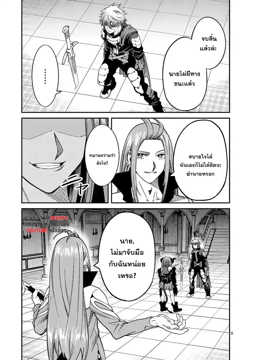 Manga-lc-com อ่านมังงะ อ่านการ์ตูน ออนไลน์ ฟรี Power-Hara Genkai Yuusha, Maougun kara Koutaiguu de Scout sareru – Yuusha Ranking 1-i na no ni Tedori ga Gomi sugite Seikatsu Dekimasen ตอนที่ 1 2 3 4 5 6 7 8 9 10 11 12 13 14 ฟรี ไม่มีโฆษณา Manga-lc - อ่าน มังงะ อ่าน การ์ตูน ออนไลน์ อ่านมังงะ ฟรี