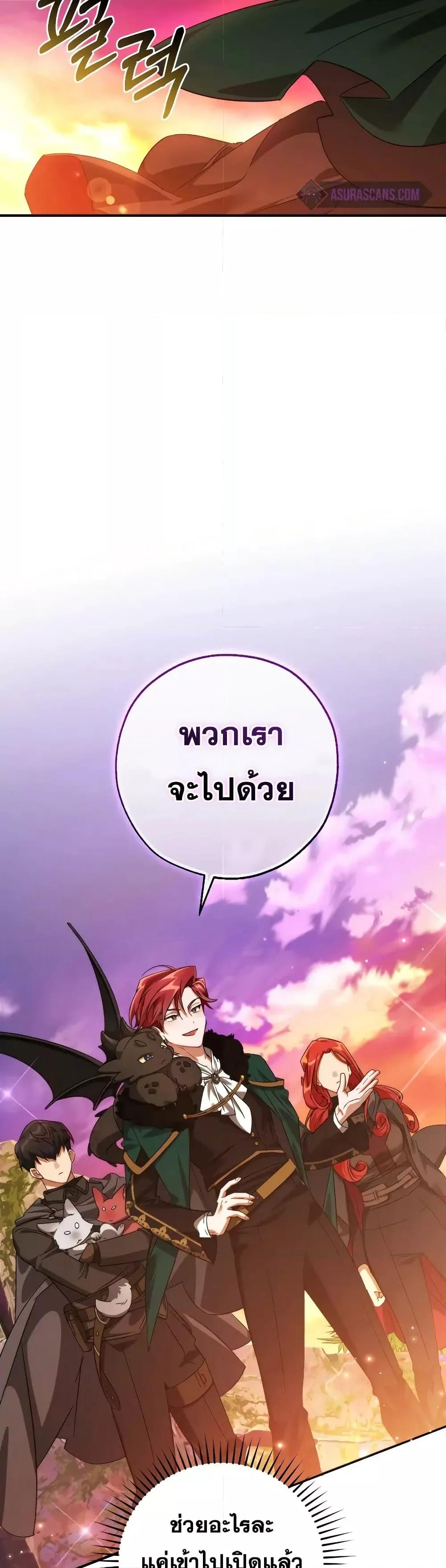 Manga-lc-com อ่านมังงะ อ่านการ์ตูน ออนไลน์ ฟรี TrashOfTheCo ตอนที่ 1 2 3 4 5 6 7 8 9 10 11 12 13 14 ฟรี ไม่มีโฆษณา Manga-lc - อ่าน มังงะ อ่าน การ์ตูน ออนไลน์ อ่านมังงะ ฟรี