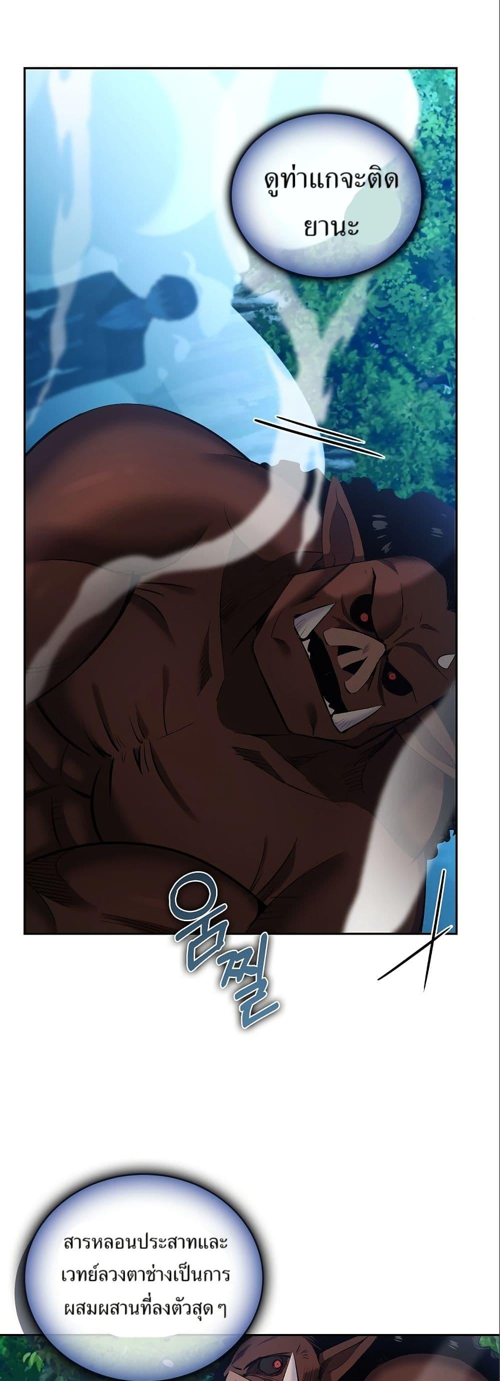 Manga-lc-com อ่านมังงะ อ่านการ์ตูน ออนไลน์ ฟรี Kill the Emperor ตอนที่ 1 2 3 4 5 6 7 8 9 10 11 12 13 14 ฟรี ไม่มีโฆษณา Manga-lc - อ่าน มังงะ อ่าน การ์ตูน ออนไลน์ อ่านมังงะ ฟรี