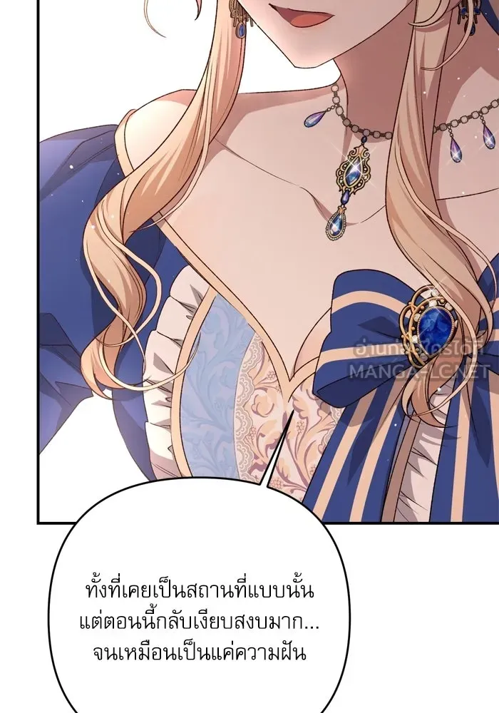 เกิดใหม่คราวนี้ ขอเป็นคนดีดูสักครั้ง ตอนที่ 120 (ตอนจบ) รูปที่ 114