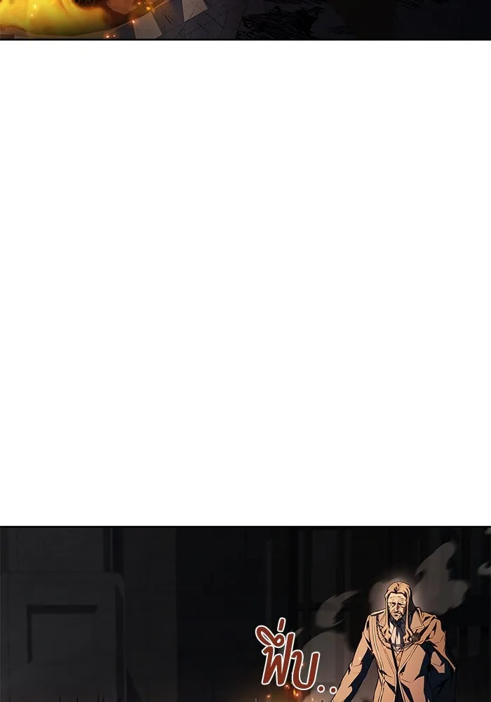 ครัวจอมเวท ตอนที่ 84 รูปที่ 104