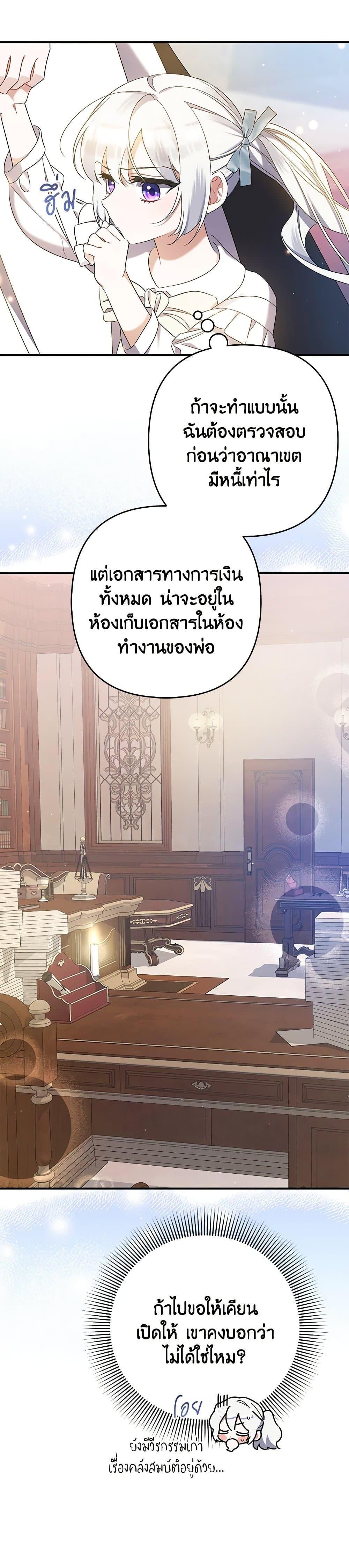 Manga-lc-com อ่านมังงะ อ่านการ์ตูน ออนไลน์ ฟรี I Was Just Taking Care of My Sick Father ตอนที่ 1 2 3 4 5 6 7 8 9 10 11 12 13 14 ฟรี ไม่มีโฆษณา Manga-lc - อ่าน มังงะ อ่าน การ์ตูน ออนไลน์ อ่านมังงะ ฟรี