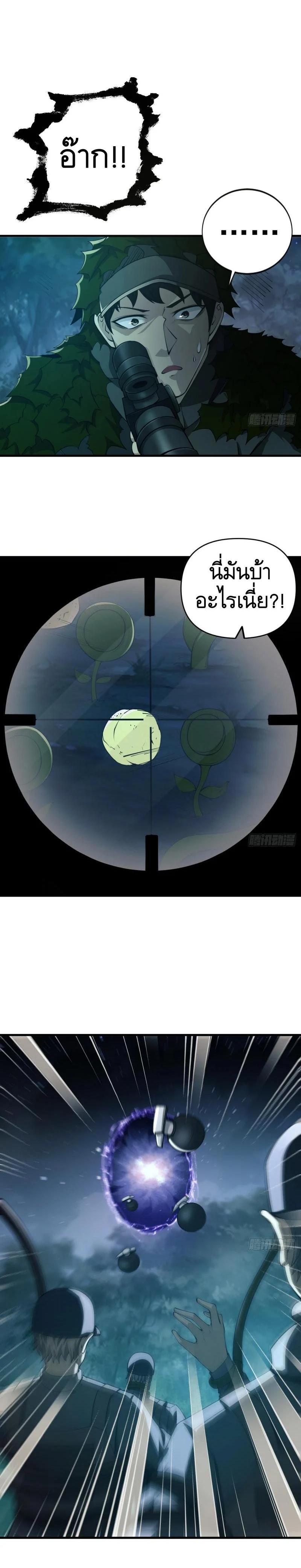 Manga-lc-com อ่านมังงะ อ่านการ์ตูน ออนไลน์ ฟรี The First Order ตอนที่ 1 2 3 4 5 6 7 8 9 10 11 12 13 14 ฟรี ไม่มีโฆษณา Manga-lc - อ่าน มังงะ อ่าน การ์ตูน ออนไลน์ อ่านมังงะ ฟรี