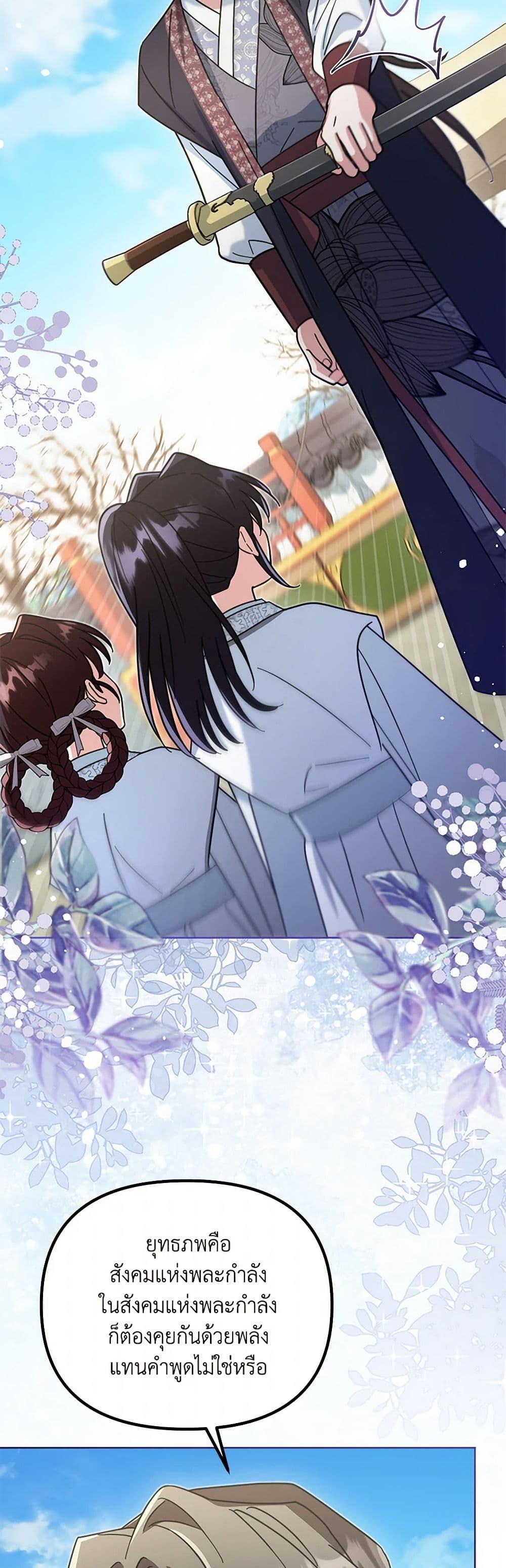 Manga-lc-com อ่านมังงะ อ่านการ์ตูน ออนไลน์ ฟรี The Overflowing Elixir of the Fallen House ตอนที่ 1 2 3 4 5 6 7 8 9 10 11 12 13 14 ฟรี ไม่มีโฆษณา Manga-lc - อ่าน มังงะ อ่าน การ์ตูน ออนไลน์ อ่านมังงะ ฟรี