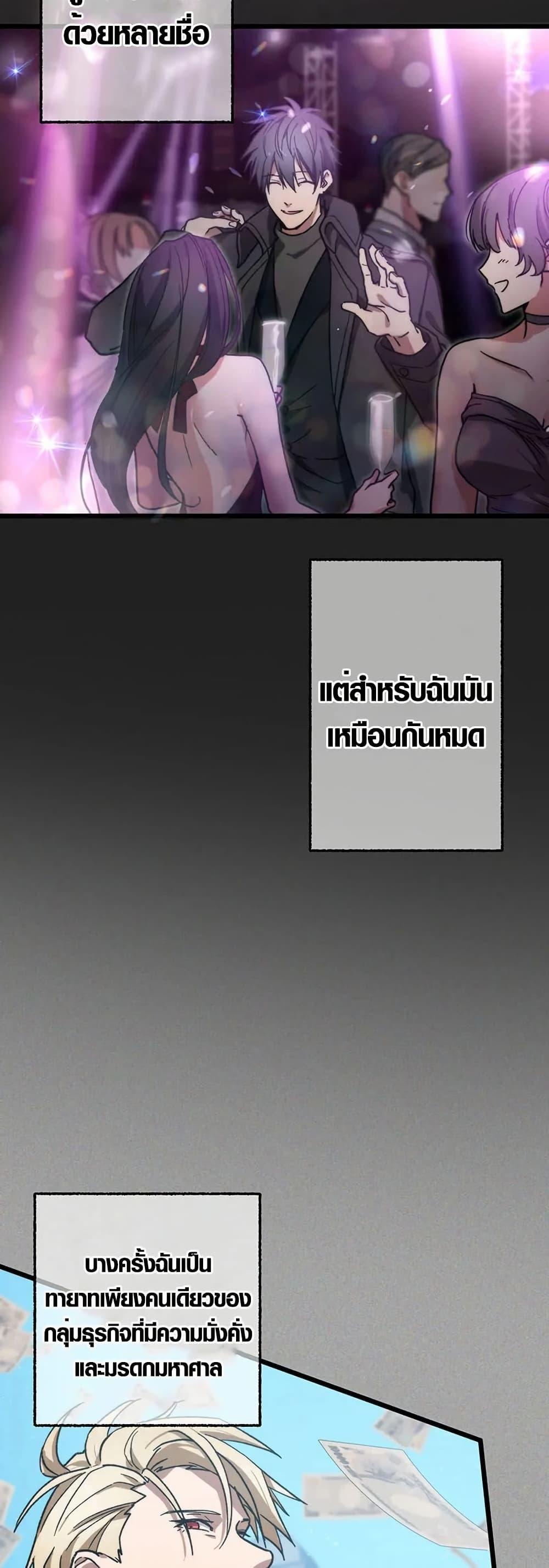 Manga-lc-com อ่านมังงะ อ่านการ์ตูน ออนไลน์ ฟรี Aristocrat’s Revenge ตอนที่ 1 2 3 4 5 6 7 8 9 10 11 12 13 14 ฟรี ไม่มีโฆษณา Manga-lc - อ่าน มังงะ อ่าน การ์ตูน ออนไลน์ อ่านมังงะ ฟรี