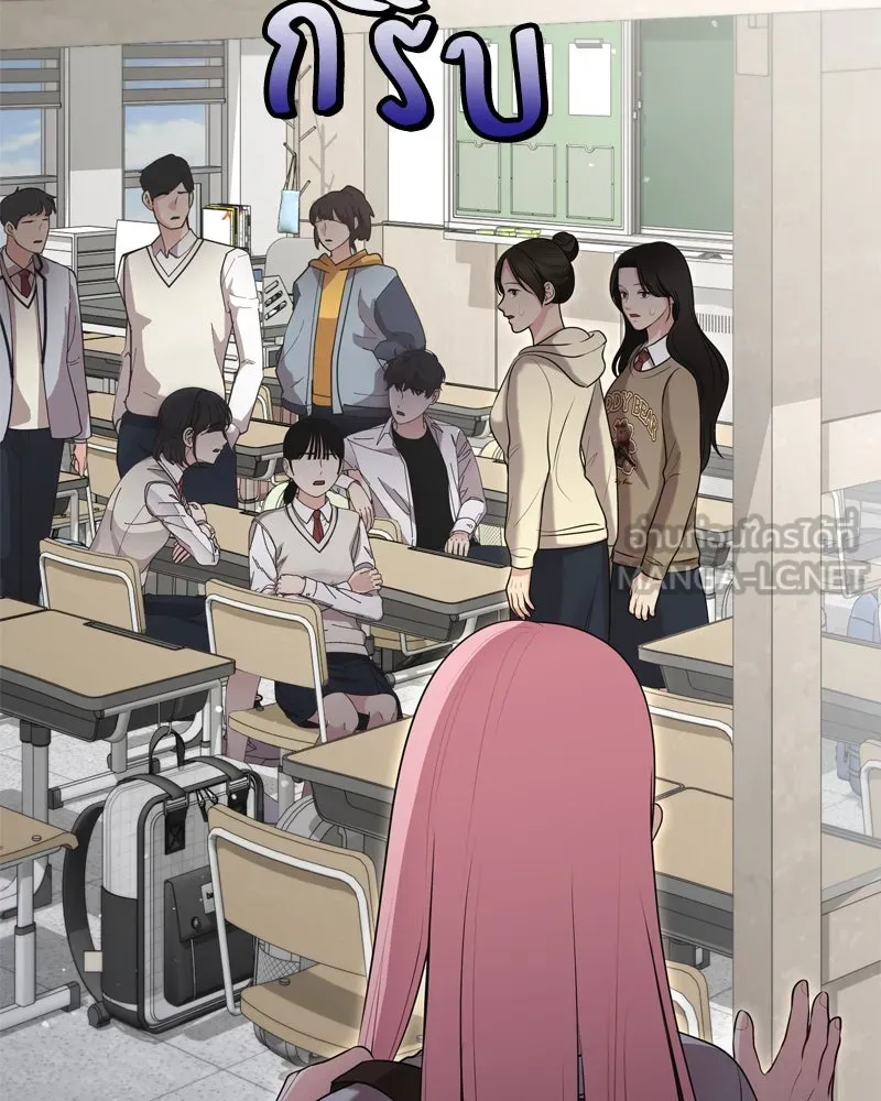 จ้า แม่คนสวย ตอนที่ 8 รูปที่ 60