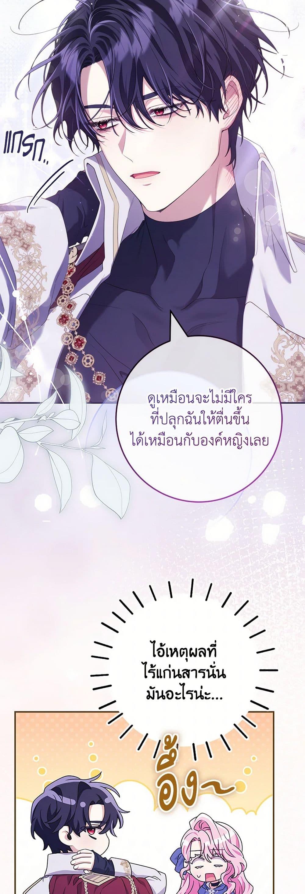 Manga-lc-com อ่านมังงะ อ่านการ์ตูน ออนไลน์ ฟรี Trapped in a Cursed Game, but now with NPCs ตอนที่ 1 2 3 4 5 6 7 8 9 10 11 12 13 14 ฟรี ไม่มีโฆษณา Manga-lc - อ่าน มังงะ อ่าน การ์ตูน ออนไลน์ อ่านมังงะ ฟรี