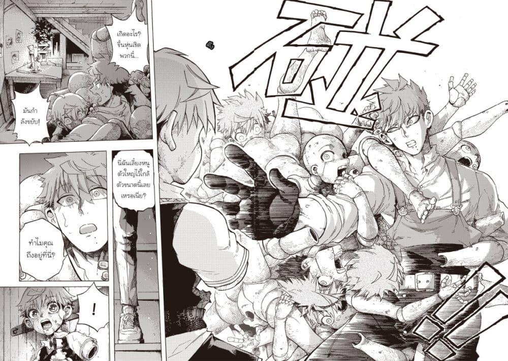 Manga-lc-com อ่านมังงะ อ่านการ์ตูน ออนไลน์ ฟรี Puppet ตอนที่ 1 2 3 4 5 6 7 8 9 10 11 12 13 14 ฟรี ไม่มีโฆษณา Manga-lc - อ่าน มังงะ อ่าน การ์ตูน ออนไลน์ อ่านมังงะ ฟรี