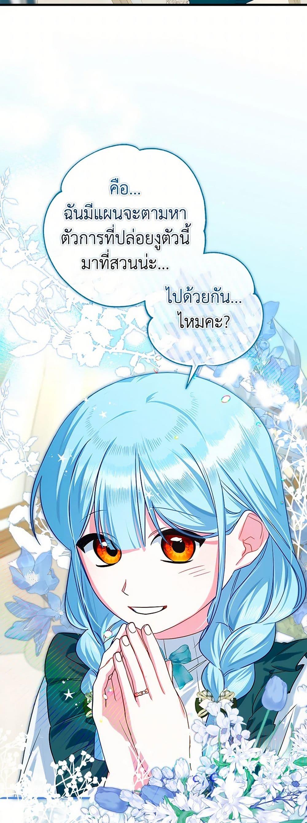 Manga-lc-com อ่านมังงะ อ่านการ์ตูน ออนไลน์ ฟรี Lady Blue Bird of the White Lion Family ตอนที่ 1 2 3 4 5 6 7 8 9 10 11 12 13 14 ฟรี ไม่มีโฆษณา Manga-lc - อ่าน มังงะ อ่าน การ์ตูน ออนไลน์ อ่านมังงะ ฟรี