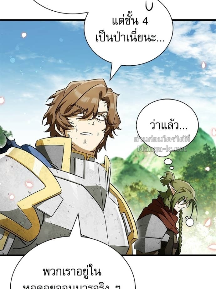 Doujin-Lc- อ่าน โดจิน มังฮวา เกาหลี ญี่ปุ่น จีน แปลไทย หยุดนะจอมมาร ฮีโร่ล้อมไว้หมดแล้ว ตอนที่ 1 2 3 4 5 6 7 8 9 10 11 12 13 14 ฟรี ไม่มีโฆษณา อ่าน โดจิน Manhwa เกาหลี ญี่ปุ่น จีน เรามีครบ คัดมาให้เน้นๆ โดจิน 18+ รับประกันความฟินโดย Doujin Lc