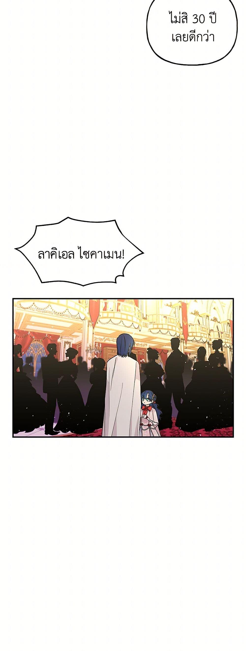 Manga-lc-com อ่านมังงะ อ่านการ์ตูน ออนไลน์ ฟรี Daughter of the Archmage ตอนที่ 1 2 3 4 5 6 7 8 9 10 11 12 13 14 ฟรี ไม่มีโฆษณา Manga-lc - อ่าน มังงะ อ่าน การ์ตูน ออนไลน์ อ่านมังงะ ฟรี