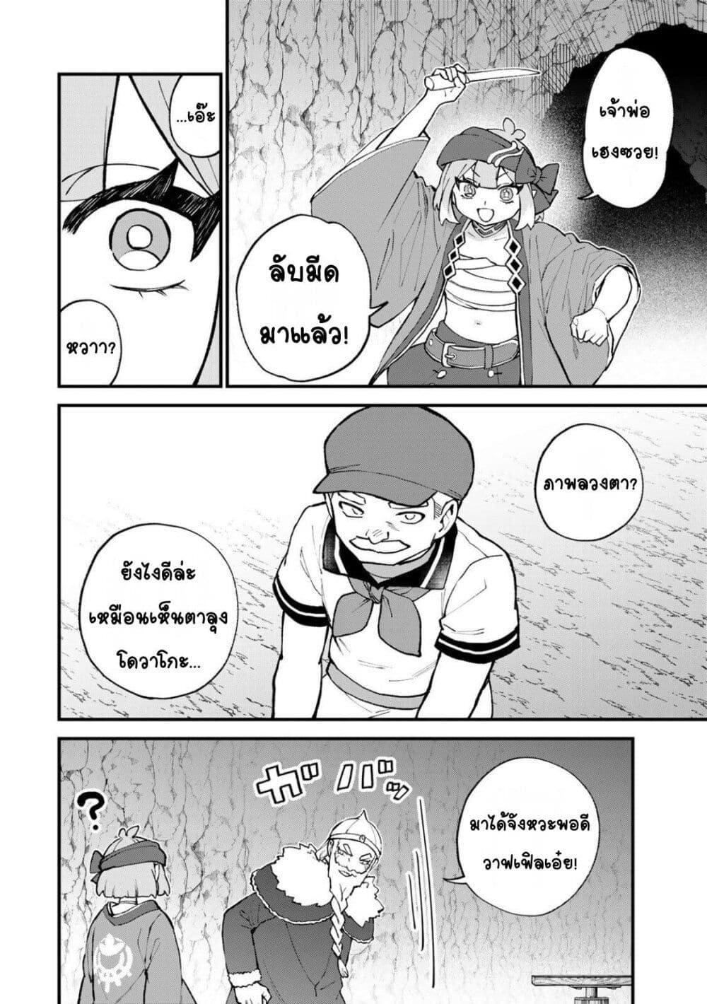 Manga-lc-com อ่านมังงะ อ่านการ์ตูน ออนไลน์ ฟรี Sekai Saikyou no Majo, Hajimemashita – Watashidake “Kouryaku Saito” wo Mireru Sekai de Jiyuu ni Ikimasu ตอนที่ 1 2 3 4 5 6 7 8 9 10 11 12 13 14 ฟรี ไม่มีโฆษณา Manga-lc - อ่าน มังงะ อ่าน การ์ตูน ออนไลน์ อ่านมังงะ ฟรี
