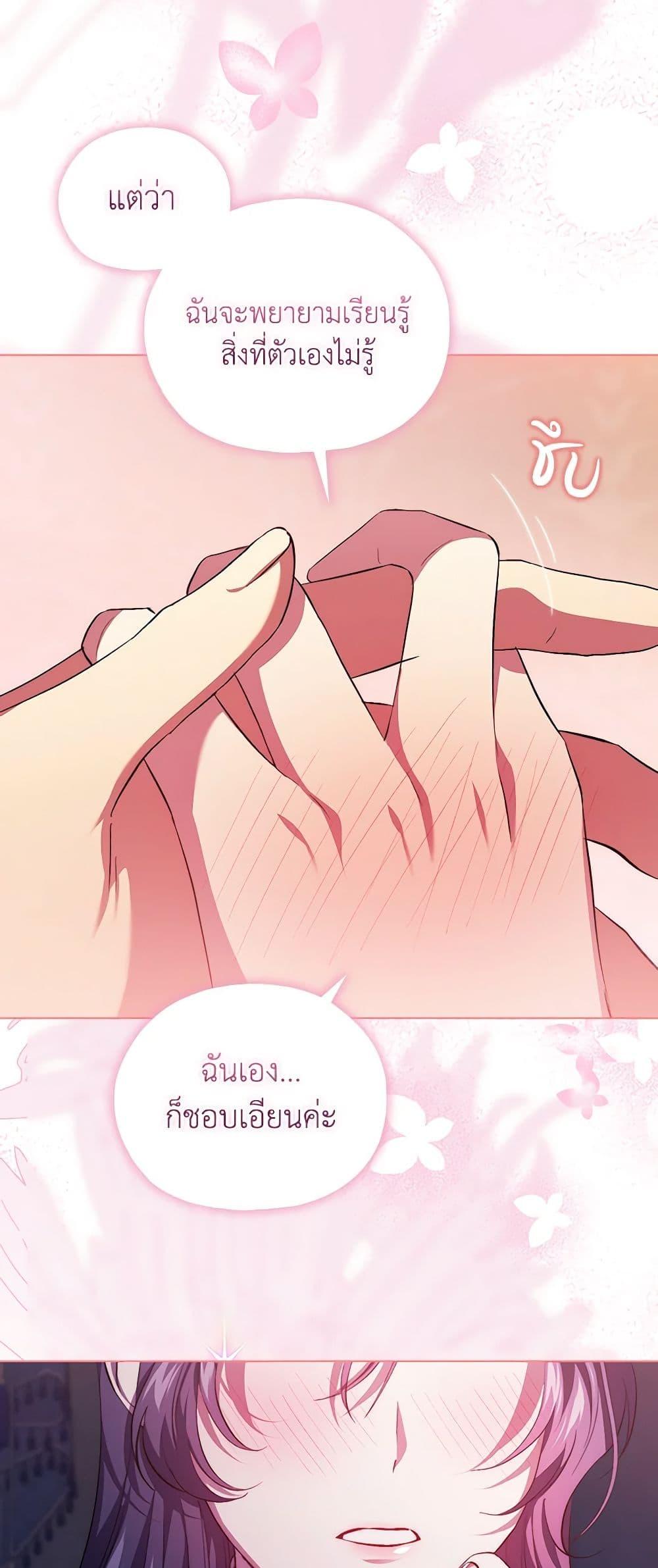 Manga-lc-com อ่านมังงะ อ่านการ์ตูน ออนไลน์ ฟรี I Don’t Trust My Twin Sister Series ตอนที่ 1 2 3 4 5 6 7 8 9 10 11 12 13 14 ฟรี ไม่มีโฆษณา Manga-lc - อ่าน มังงะ อ่าน การ์ตูน ออนไลน์ อ่านมังงะ ฟรี