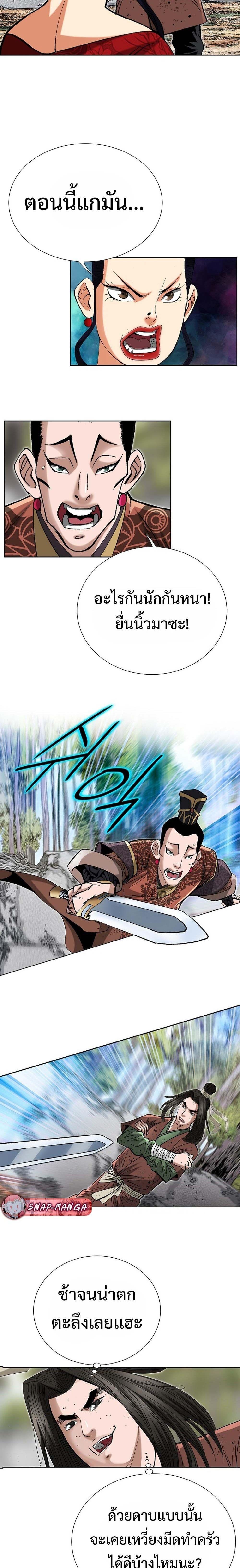 Manga-lc-com อ่านมังงะ อ่านการ์ตูน ออนไลน์ ฟรี Biography of a Novice Warrior ตอนที่ 1 2 3 4 5 6 7 8 9 10 11 12 13 14 ฟรี ไม่มีโฆษณา Manga-lc - อ่าน มังงะ อ่าน การ์ตูน ออนไลน์ อ่านมังงะ ฟรี