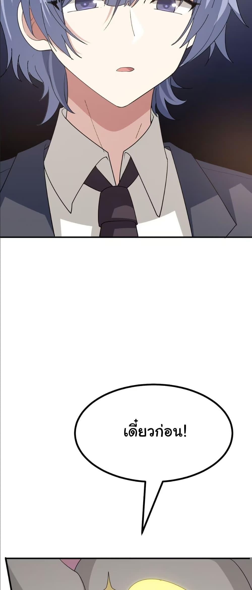 Manga-lc-com อ่านมังงะ อ่านการ์ตูน ออนไลน์ ฟรี The Best Project is to Make Butter ตอนที่ 1 2 3 4 5 6 7 8 9 10 11 12 13 14 ฟรี ไม่มีโฆษณา Manga-lc - อ่าน มังงะ อ่าน การ์ตูน ออนไลน์ อ่านมังงะ ฟรี