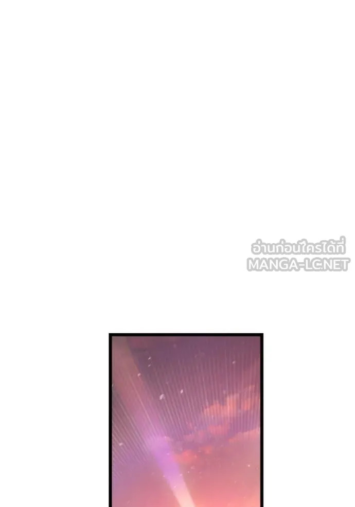 โกดังลับหลังโลกแตก ตอนที่ 47 รูปที่ 99