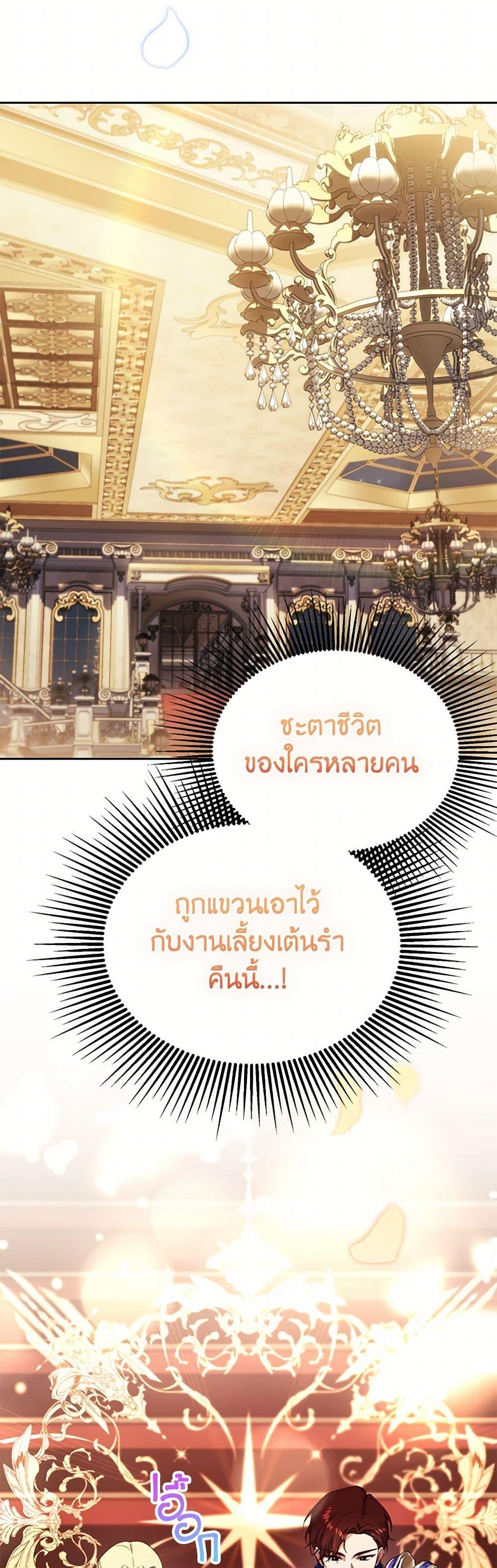 Manga-lc-com อ่านมังงะ อ่านการ์ตูน ออนไลน์ ฟรี Immoral Duke’s Family Needs to be Homeschooled ตอนที่ 1 2 3 4 5 6 7 8 9 10 11 12 13 14 ฟรี ไม่มีโฆษณา Manga-lc - อ่าน มังงะ อ่าน การ์ตูน ออนไลน์ อ่านมังงะ ฟรี