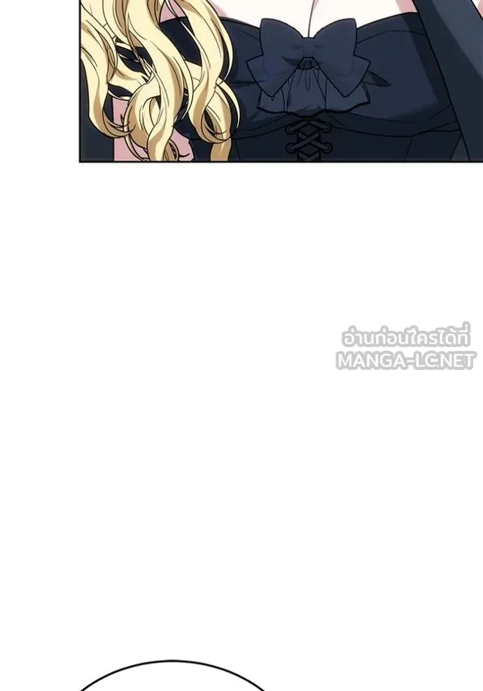 เจ้าสาวอัคนีดำ ตอนที่ 78 รูปที่ 141