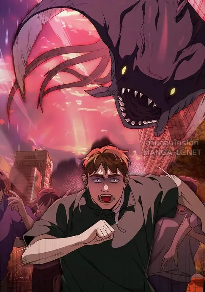 เชื่อเถอะ ฉันเป็นฮัน ตอนที่ 53 รูปที่ 43