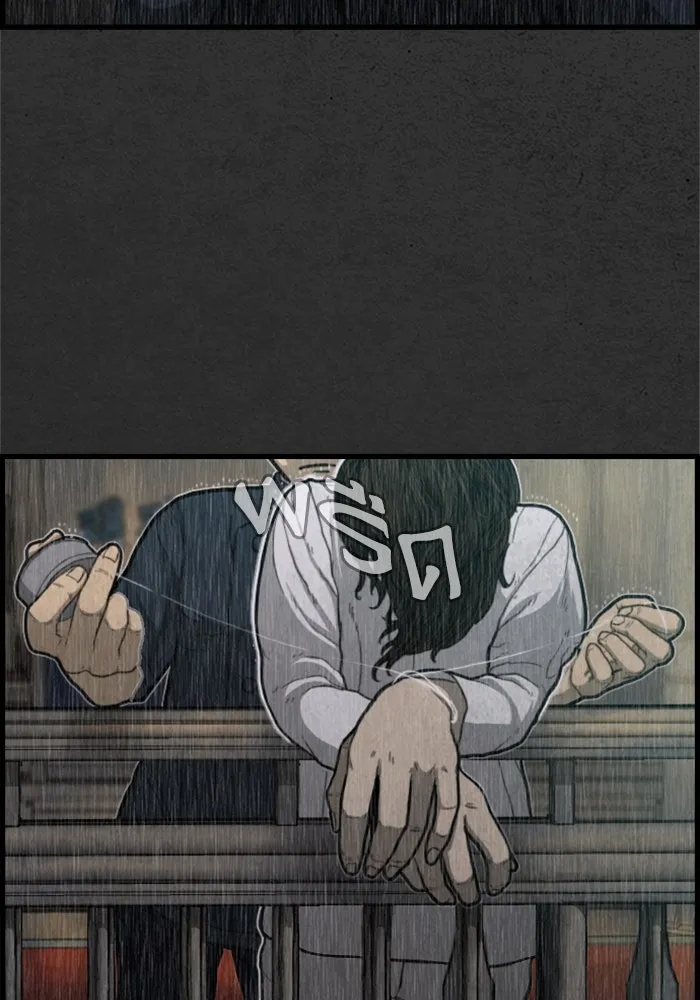 ตกศพสยอง ตอนที่ 8 รูปที่ 34