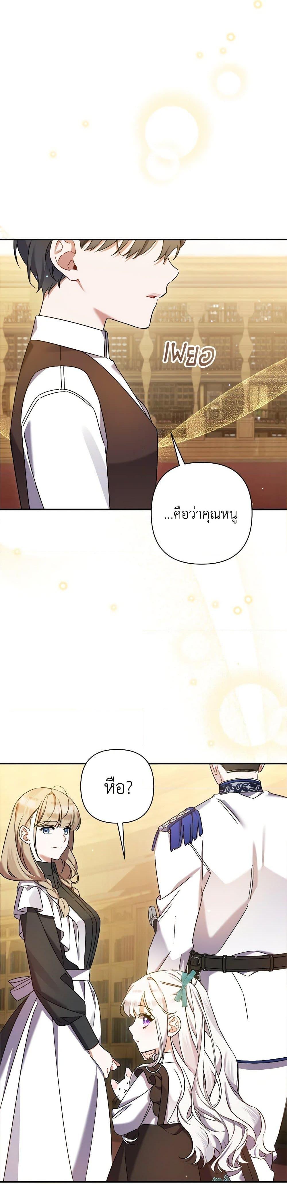 Manga-lc-com อ่านมังงะ อ่านการ์ตูน ออนไลน์ ฟรี I Was Just Taking Care of My Sick Father ตอนที่ 1 2 3 4 5 6 7 8 9 10 11 12 13 14 ฟรี ไม่มีโฆษณา Manga-lc - อ่าน มังงะ อ่าน การ์ตูน ออนไลน์ อ่านมังงะ ฟรี