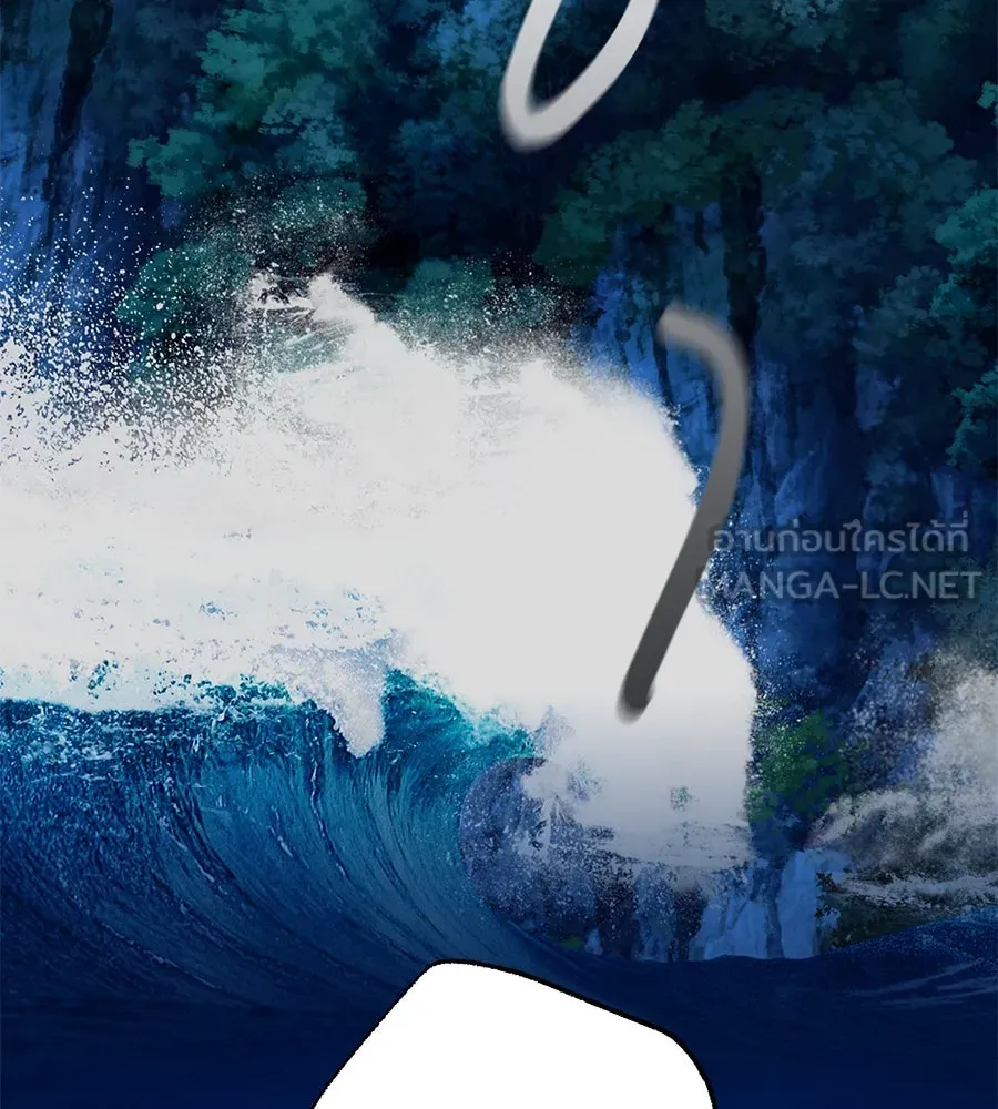 บาสเตียน ตอนที่ 3 รูปที่ 66