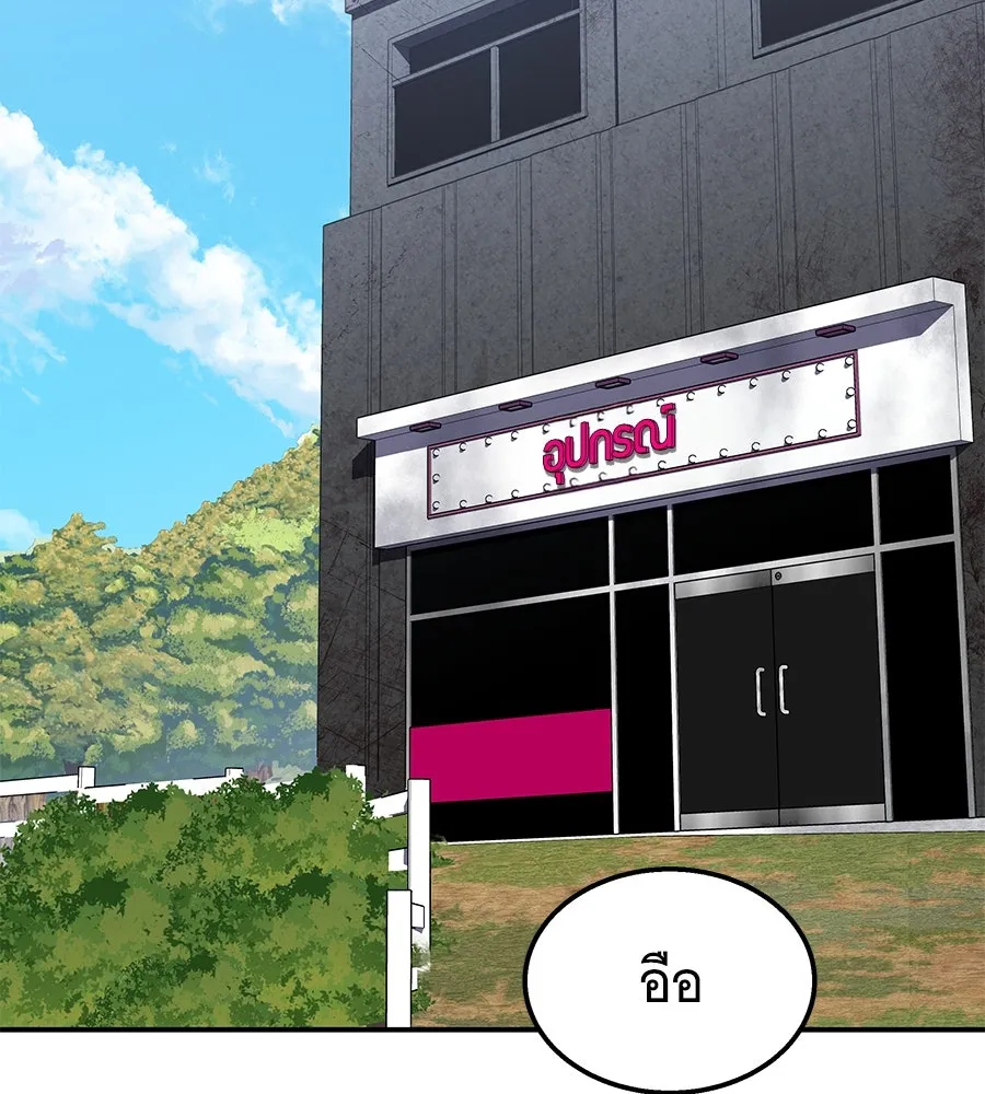 ถึกทนแทงก์แรงก์ C ตอนที่ 5 รูปที่ 107