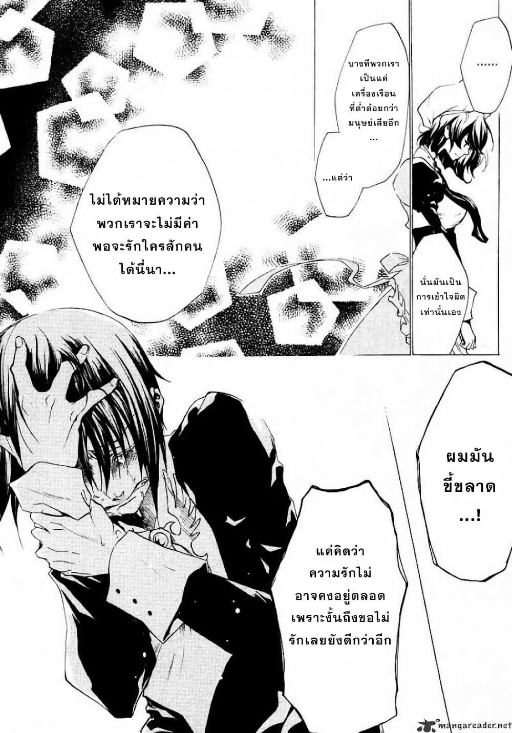 Manga-lc-com อ่านมังงะ อ่านการ์ตูน ออนไลน์ ฟรี Umineko no Naku Koro ni Episode 2 Turn of the Golden Witch ตอนที่ 1 2 3 4 5 6 7 8 9 10 11 12 13 14 ฟรี ไม่มีโฆษณา Manga-lc - อ่าน มังงะ อ่าน การ์ตูน ออนไลน์ อ่านมังงะ ฟรี